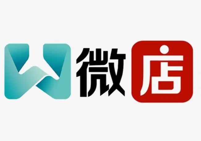 微店商家授权服务中心